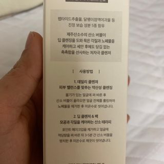 민빔님이 올린 리뷰 사진 3