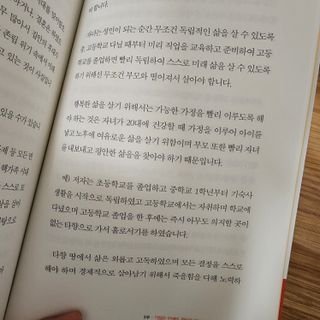마마스닷컴님이 올린 리뷰 사진 2