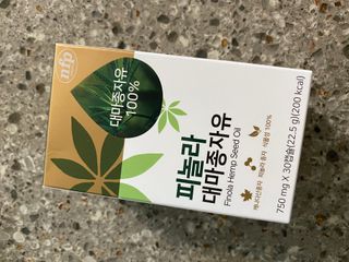 nfp 피놀라 대마종자유 — 3.5점을 준 리뷰어가 2021년 7월 올린 사용 사진