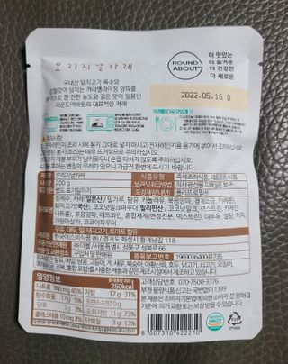 닝닝닝닝닝님이 올린 리뷰 사진 4