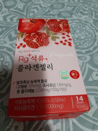 함초록 Rg+ 석류콜라겐젤리 — 5점을 준 리뷰어가 2021년 4월 올린 사용 사진