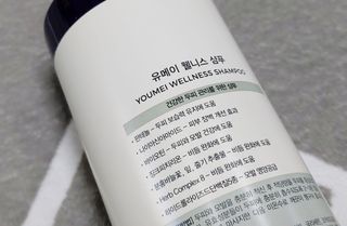 유메이 웰니스 샴푸 500ml — 5점을 준 리뷰어가 2022년 1월 올린 사용 사진