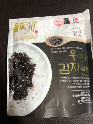 광천우리맛김 우리집밥도둑 맛있는광천김 우리김자반 50g 5봉 — 5점을 준 리뷰어가 2021년 11월 올린 사용 사진