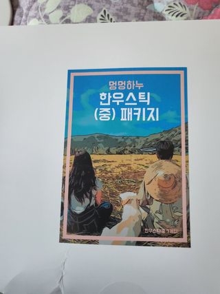 *명*수*님이 올린 리뷰 사진 3
