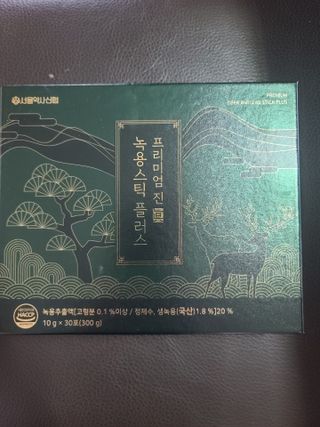 다솜이마마님이 올린 리뷰 사진 1