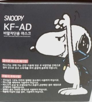 JHWORLD 스누피 마스크 정품 스누피 KF-AD 국내 비말차단 아동용 성인용 일회용 덴탈마스크 50매 — 5점을 준 리뷰어가 2021년 6월 올린 사용 사진