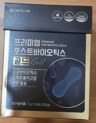 서울약사신협_프리미엄포스트바이오틱스골드_5g x 50포 — 5점을 준 리뷰어가 2021년 4월 올린 사용 사진