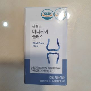 프리마인 평생 써야하는 관절의 건강을 위한 완벽설계 솔루션 관절n마디케어 플러스 120정 — 5점을 준 리뷰어가 2021년 10월 올린 사용 사진