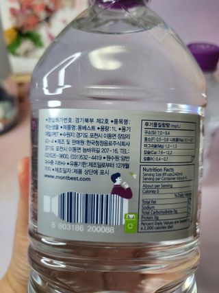 몽베스트 MONTBEST 1L 12입 — 5점을 준 리뷰어가 2022년 4월 올린 사용 사진