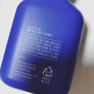 자민경 스노우포맨 클럽 허그 바디 스프레이 150ml — 4점을 준 리뷰어가 2020년 12월 올린 사용 사진