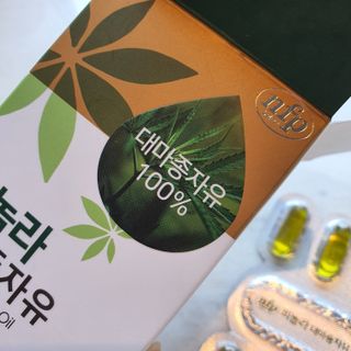 nfp 피놀라 대마종자유 — 5점을 준 리뷰어가 2021년 8월 올린 사용 사진