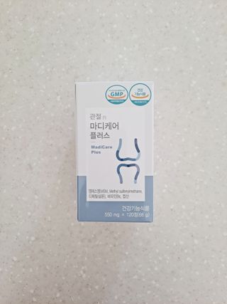 프리마인 평생 써야하는 관절의 건강을 위한 완벽설계 솔루션 관절n마디케어 플러스 120정 — 5점을 준 리뷰어가 2021년 10월 올린 사용 사진