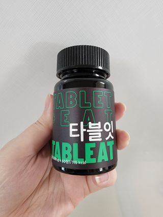 [타블잇] 과채 효소 (60정) — 4점을 준 리뷰어가 2022년 5월 올린 사용 사진