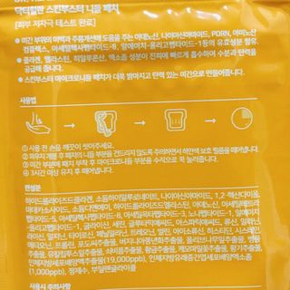 뿅아리님이 올린 리뷰 사진 4