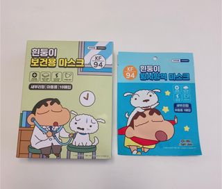 [숨그림]  덴탈마스크 짱구 우리아이 그리고 내가 쓰는 믿을수있는 케릭터 마스크  16종 — 4.5점을 준 리뷰어가 2021년 11월 올린 사용 사진