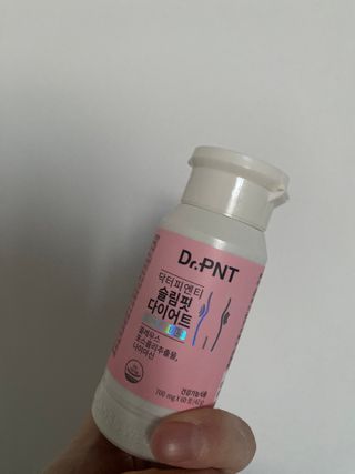 닥터피엔티 [Dr.PNT] 하루 2알로 건강한 다이어트! 한겨울에도 체지방만 쏙~ 슬림핏 다이어트 — 3.5점을 준 리뷰어가 2023년 2월 올린 사용 사진
