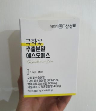체인미 국화꽃 추출분말 에스오에스 곡류효소 과일채소 17종 혼합 분말 스틱 — 4점을 준 리뷰어가 2021년 12월 올린 사용 사진