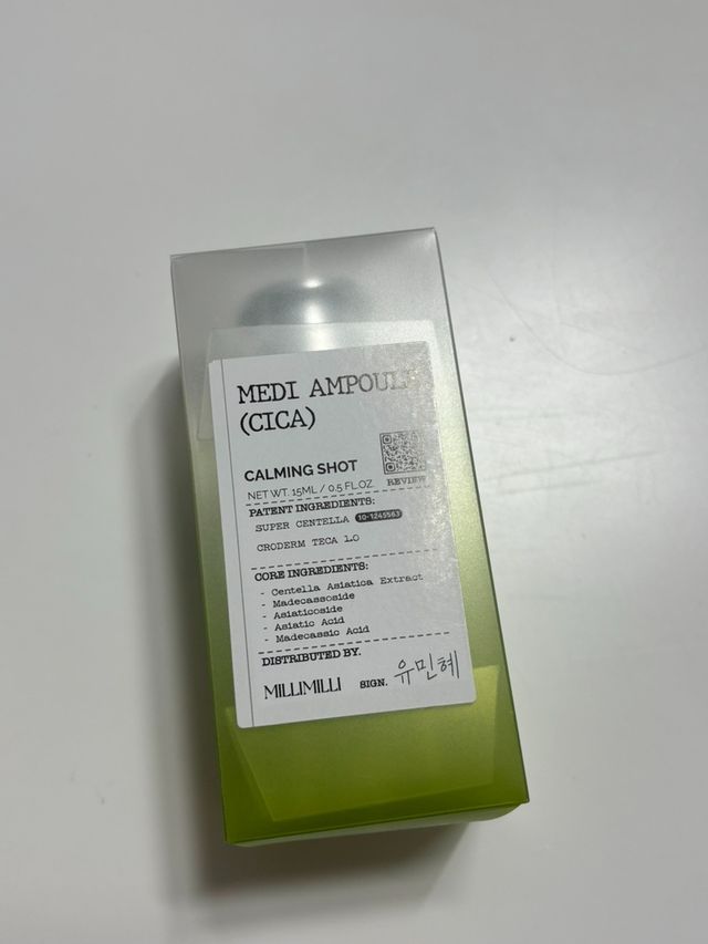 프리 (블로그체험단) [밀리밀리] 메디 앰플 시카 15ml 리뷰 사진