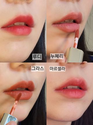 MF[밀리밀리] 프로틴 벨벳 립 플럼퍼 5종 — 5점을 준 리뷰어가 2024년 3월 올린 사용 사진