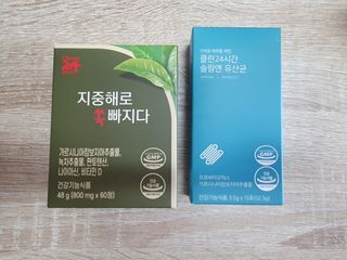 클린24시간 지중해로 쏙빠지다 1SET (800mg*60정) — 5점을 준 리뷰어가 2023년 6월 올린 사용 사진