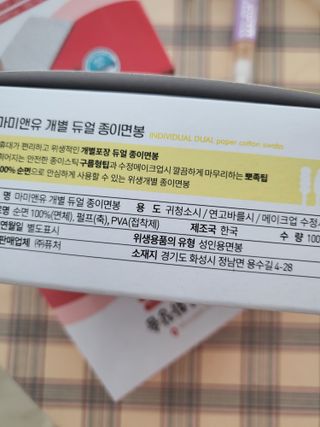 기야미야미님이 올린 리뷰 사진 2
