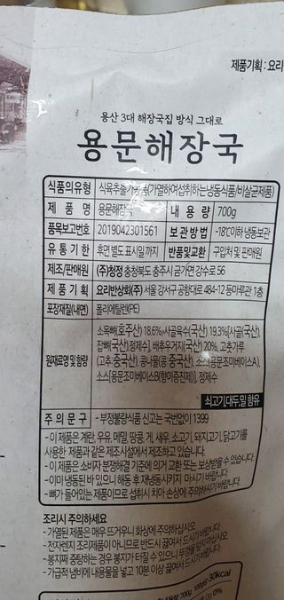 완이네님이 올린 리뷰 사진 2