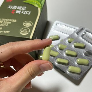 클린24시간 지중해로 쏙빠지다 1SET (800mg*60정) — 4점을 준 리뷰어가 2023년 1월 올린 사용 사진