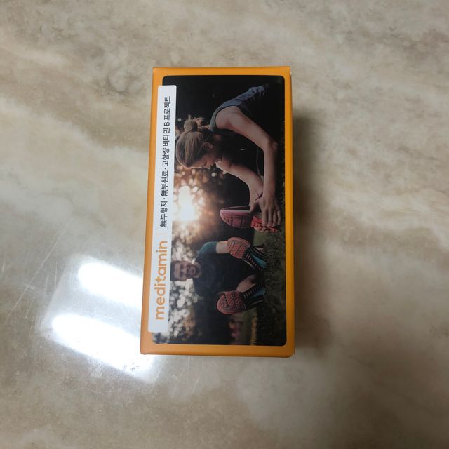 메디타민 비타민B 컴플렉스 리뷰 사진