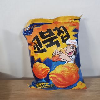 eumjj님이 올린 리뷰 사진 1