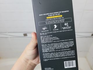 [바디홈즈] 골드 마유 샴푸 — 4.5점을 준 리뷰어가 2021년 11월 올린 사용 사진
