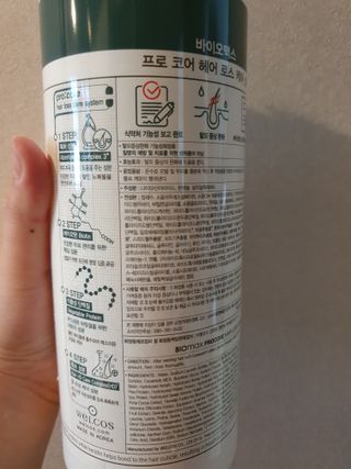 [바이오맥스] 프로코어 탈모완화샴푸 1000ml — 5점을 준 리뷰어가 2022년 8월 올린 사용 사진