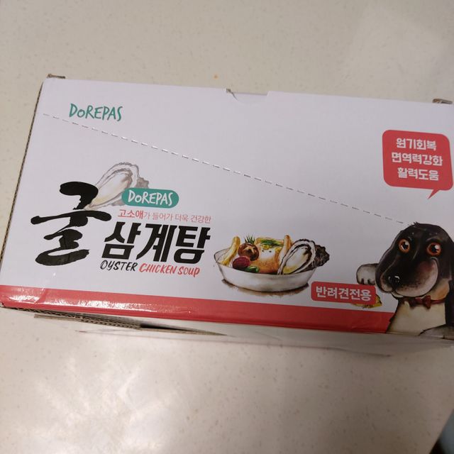 도레파스 굴삼계탕 - 강아지용 리뷰 사진