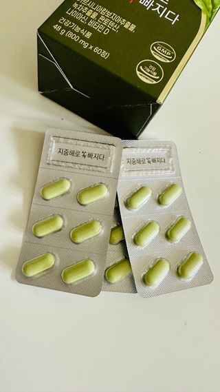 클린24시간 지중해로 쏙빠지다 1SET (800mg*60정) — 4점을 준 리뷰어가 2023년 8월 올린 사용 사진