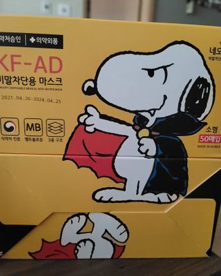 JHWORLD 스누피 마스크 정품 스누피 KF-AD 국내 비말차단 아동용 성인용 일회용 덴탈마스크 50매 — 5점을 준 리뷰어가 2021년 6월 올린 사용 사진