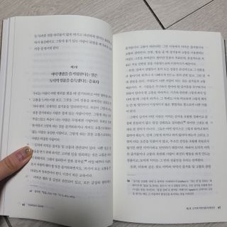 직장인님이 올린 리뷰 사진 4