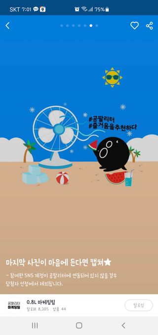 2쭈니맘님이 올린 리뷰 사진 3