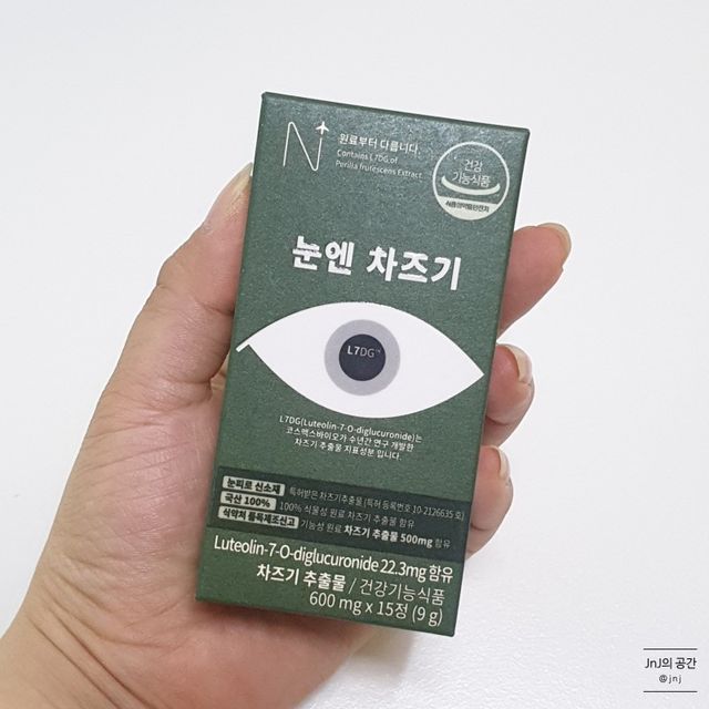 [뉴트립] 디지털 눈 피로엔 👀 눈엔 차즈기  (600mg x 30정) 리뷰 사진