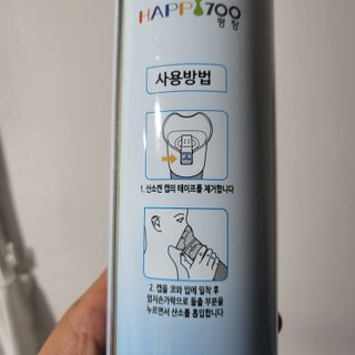 소확행님이 올린 리뷰 사진 2