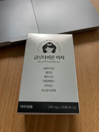 메디포스트 모비타 글루타치온 이지 필름형 30매 — 5점을 준 리뷰어가 2022년 12월 올린 사용 사진