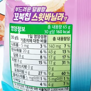 뚠꾸뚠꾸💕님이 올린 리뷰 사진 2