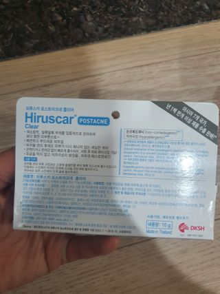 히루스카 포스트아크네 클리어 — 4점을 준 리뷰어가 2021년 1월 올린 사용 사진