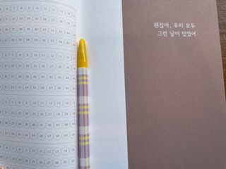 응원과 위로가 필요한 당신에게  리훈 하고싶은말 스터디 플래너 — 5점을 준 리뷰어가 2021년 3월 올린 사용 사진