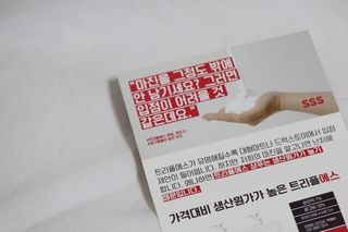 트리플에스 탈모 샴푸 275ml + 실크 트리트먼트 275ml — 4.5점을 준 리뷰어가 2021년 2월 올린 사용 사진