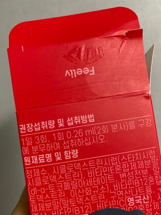 지롱님이 올린 리뷰 사진 4