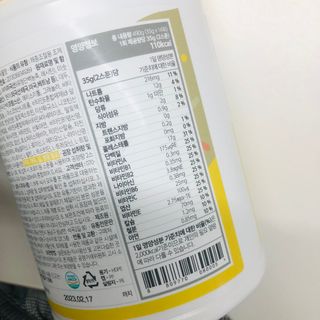 프로티원 단백질쉐이크 곡물맛 2주분 1통+보틀 — 4.5점을 준 리뷰어가 2021년 4월 올린 사용 사진