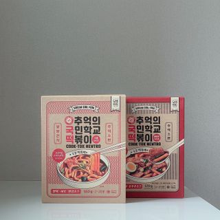 추억의 국민학교 떡볶이 국떡 뉴트로 5종 — 5점을 준 리뷰어가 2021년 7월 올린 사용 사진