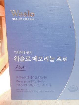 둥이맘님이 올린 리뷰 사진 2