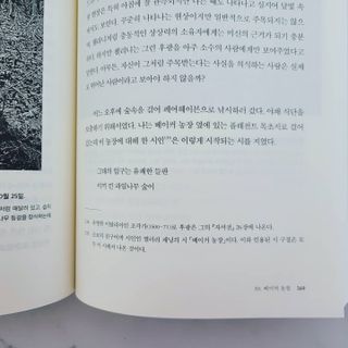 Rin💖님이 올린 리뷰 사진 3