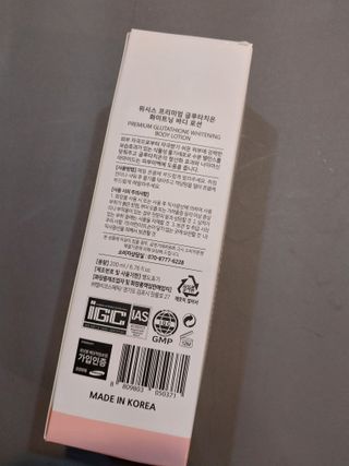 위시스 프리미엄 글루타치온  화이트닝 바디로션 — 5점을 준 리뷰어가 2022년 12월 올린 사용 사진