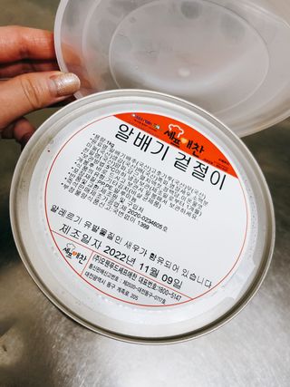 셰프애찬 알배기 겉절이 김치 1kg — 5점을 준 리뷰어가 2022년 11월 올린 사용 사진